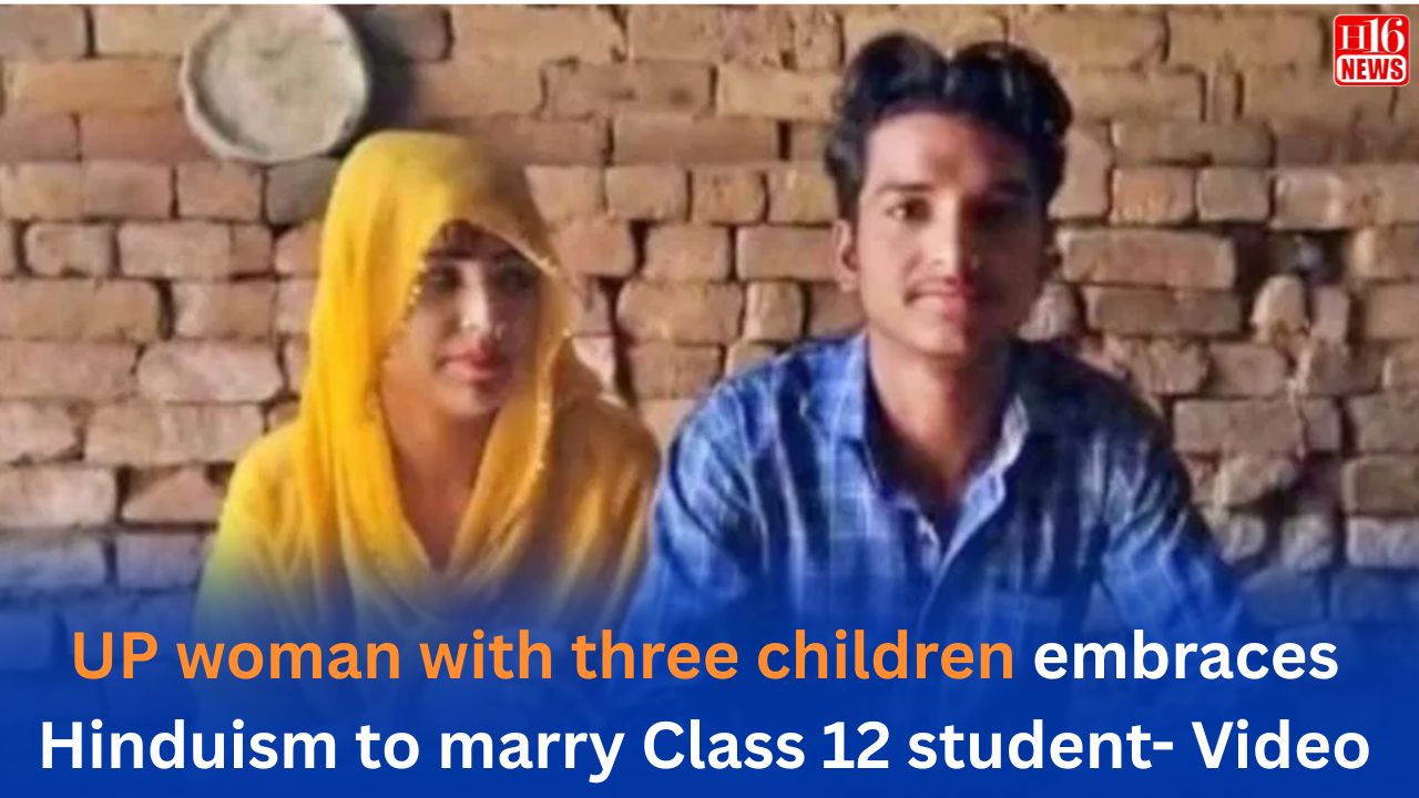 UP woman with three children embraces Hinduism to marry Class 12 student- Video